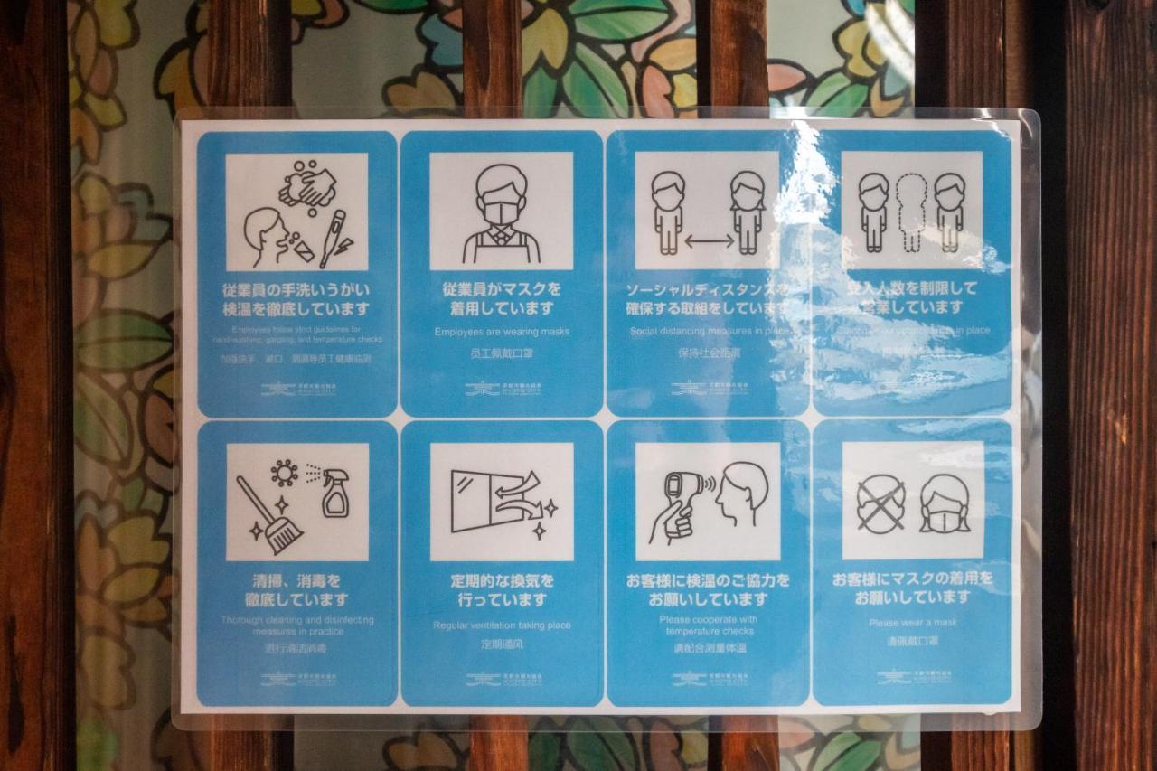 別荘 Oneworld Shijo四条京町屋 京都市