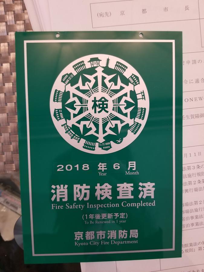 Oneworld Shijo四条京町屋 京都市
